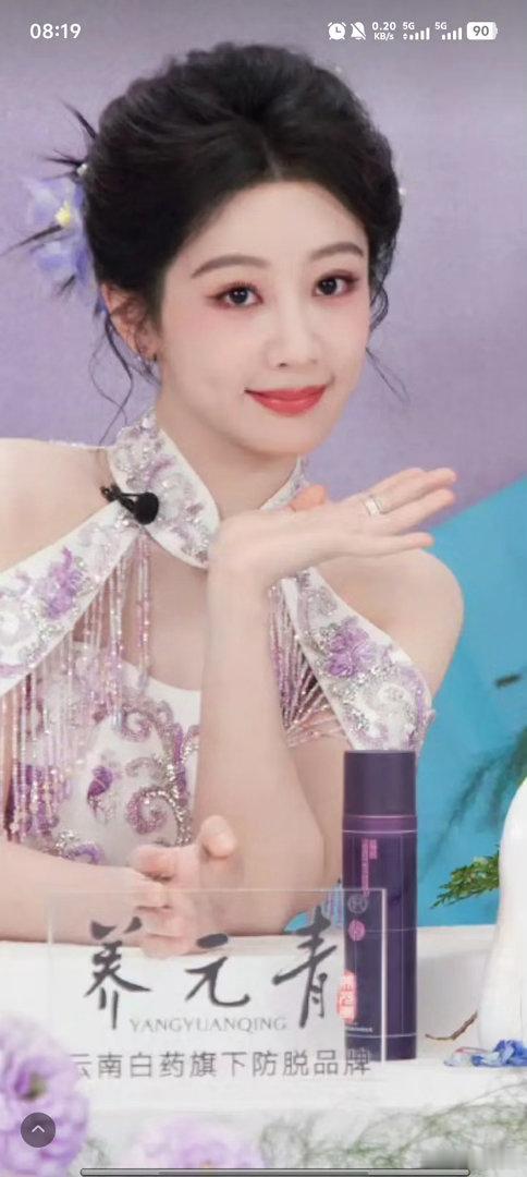 杨紫现在状态如何？ 