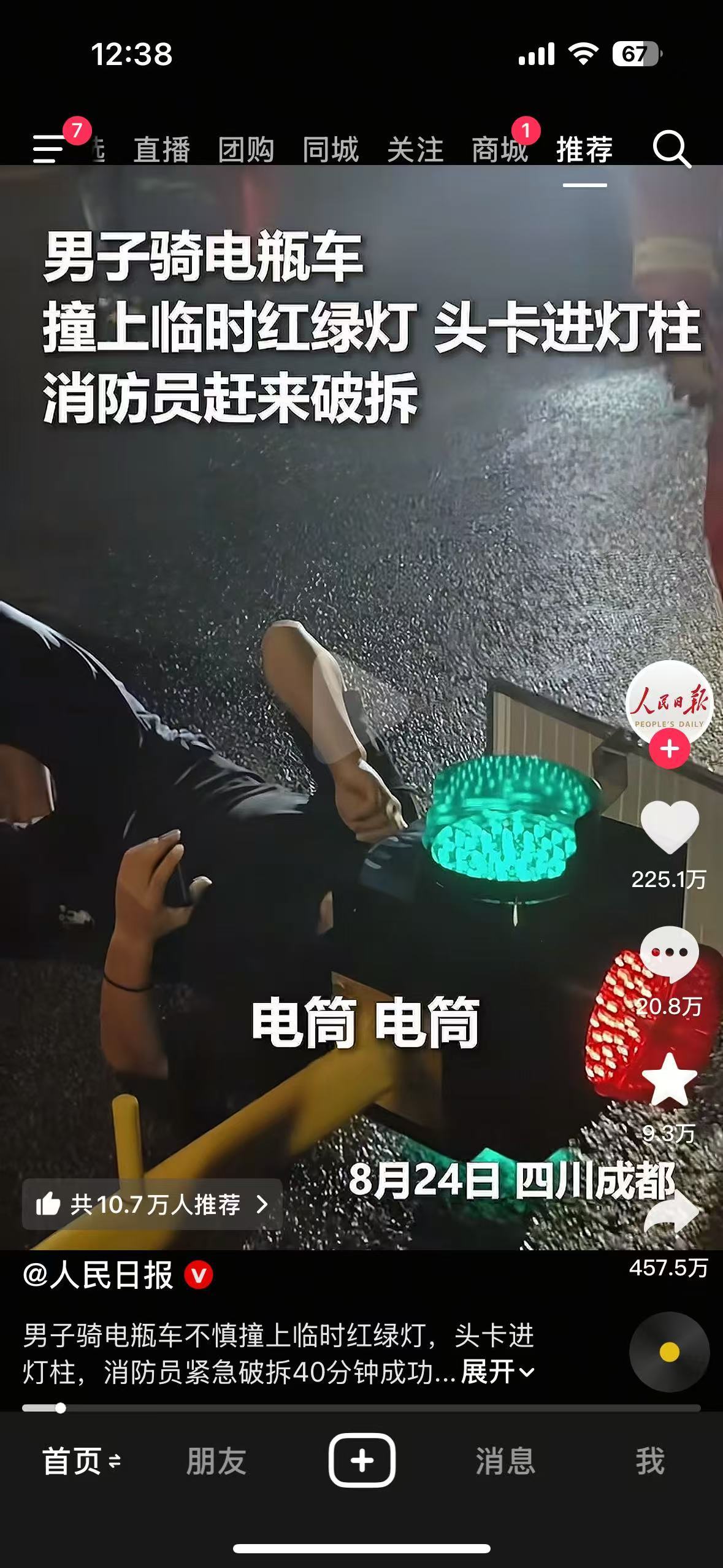 我本来以为绿灯侠是什么正义联盟里的英雄[允悲] ​​​