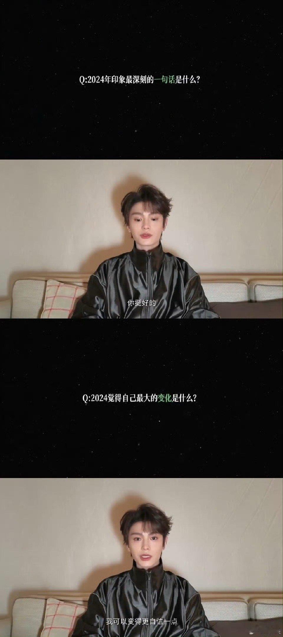 丁禹兮callback了6年前的自己 小丁接下来要一直走花路丁禹兮2025期许是
