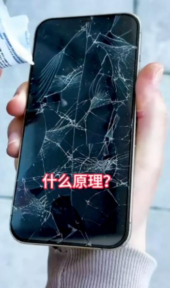 会自己“愈合”的材料问世了？专家：裂缝自动修复，未来手机摔了都不用修

你是不是