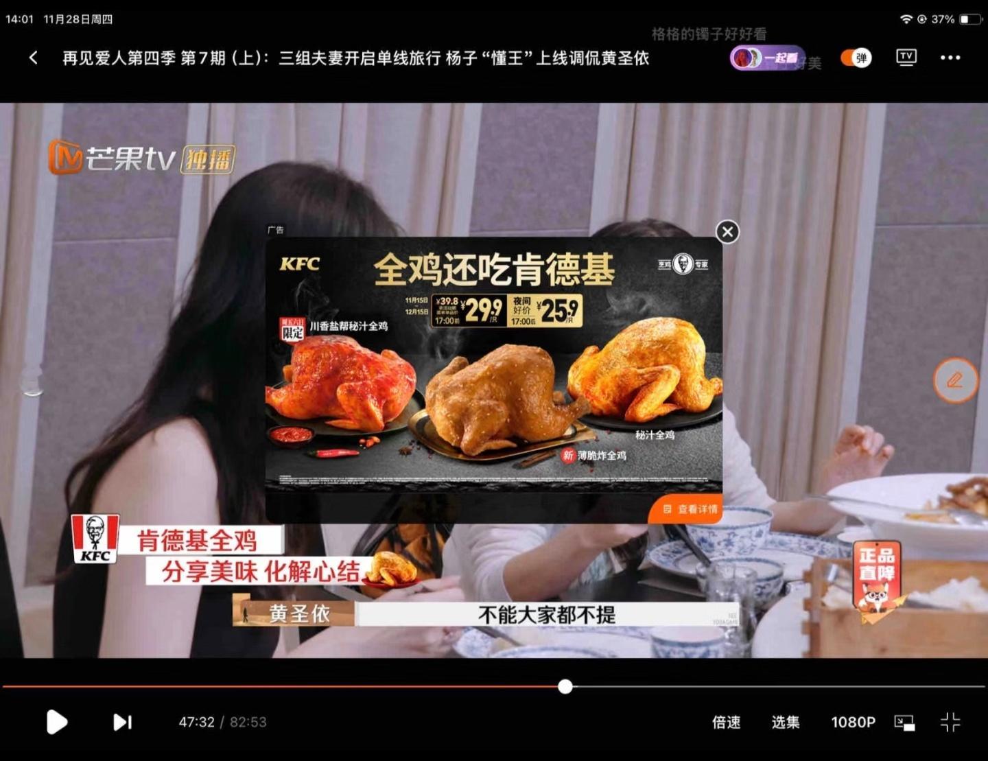 李行亮只争女儿抚养权 之前就有网友呼吁肯德基投放《再见爱人》一起疯狂星期四，这不