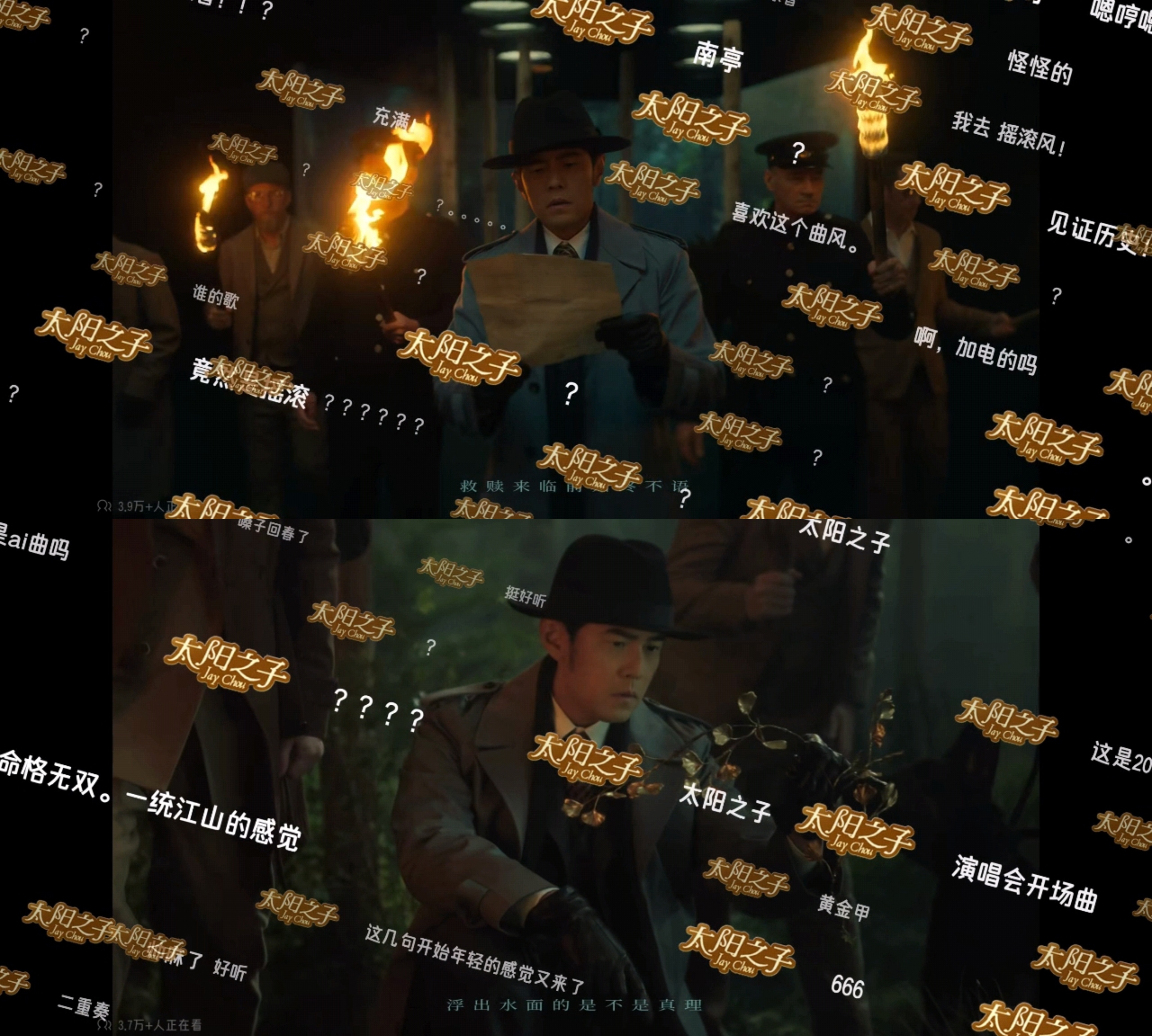 周杰伦太阳之子MV弹幕4万人同时看周杰伦MV周杰伦《太阳之子》MV上线，4万人同