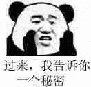 不要和楼下大爷大妈混熟千万别跟小区大爷大妈混太熟，否则你会解锁“社区共享孙子”皮