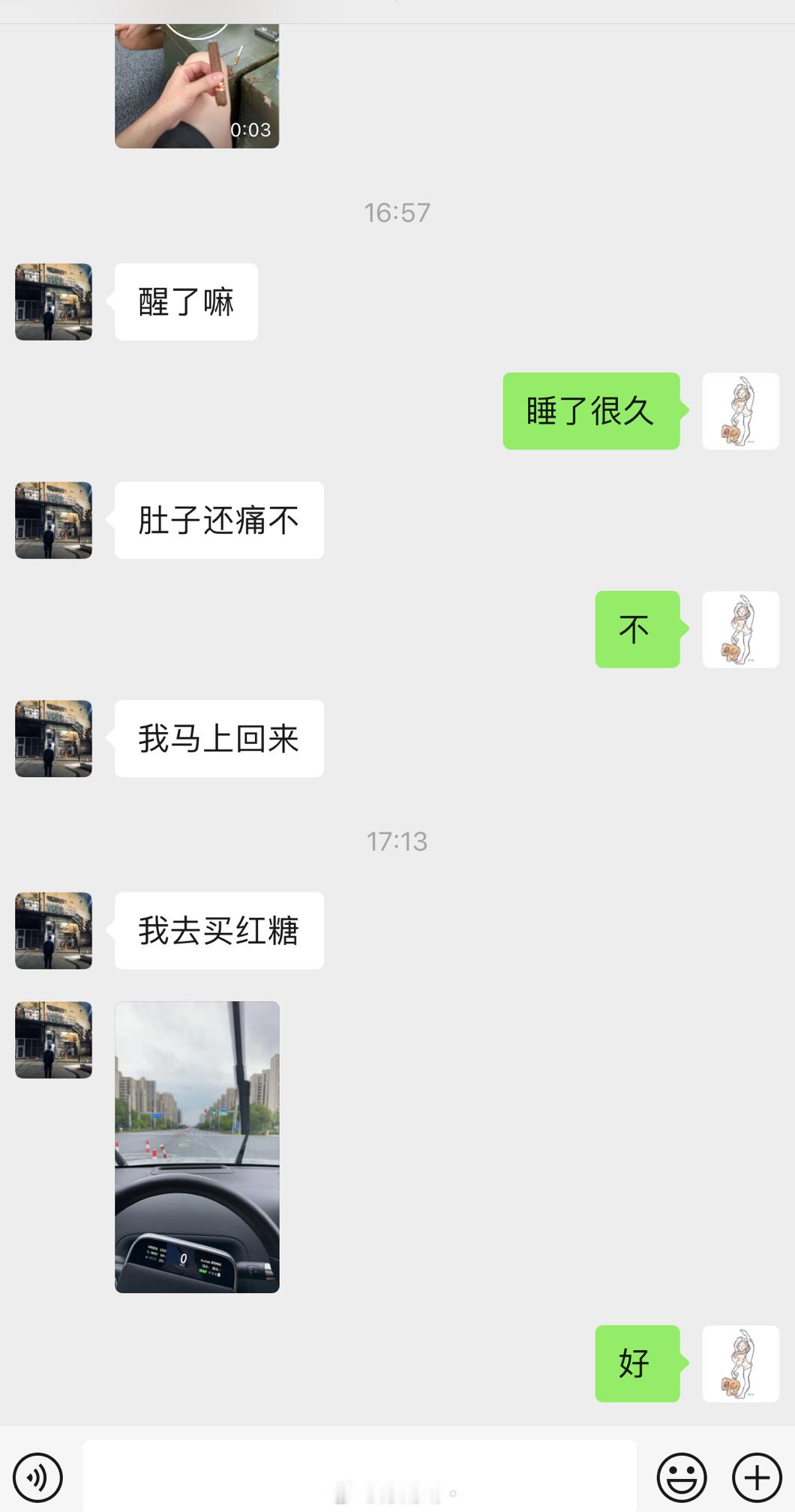 处女男好像比想象中的更适合结婚 ​​​