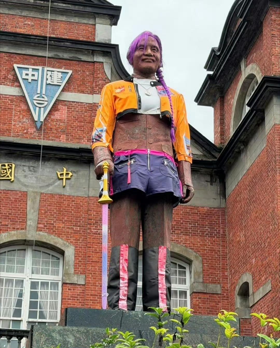 台湾省某中学，蒋介石的雕像被师生涂鸦，在台湾老蒋失去了民心，得不到尊重。

台湾