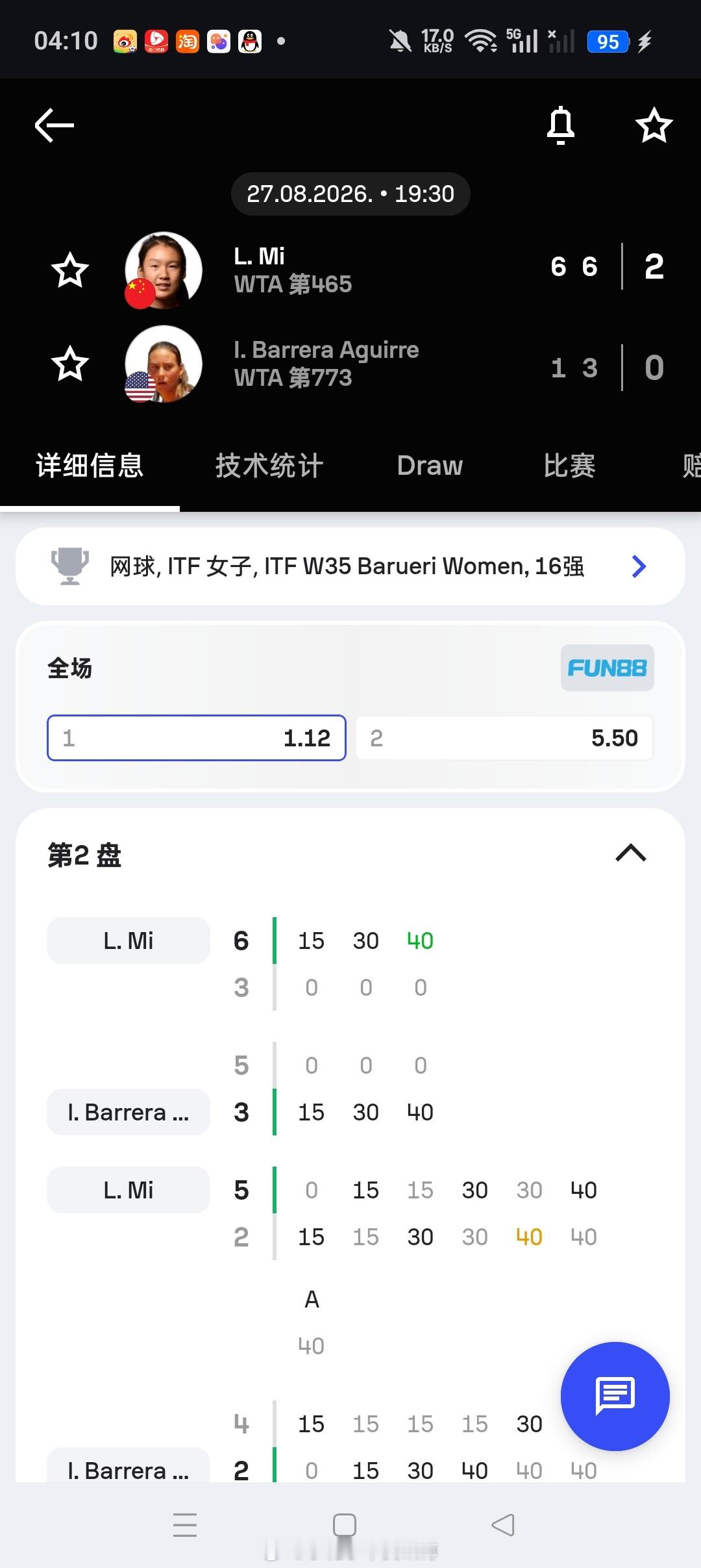 小花小草资讯[超话] 【🇧🇷巴西利亚里W35】女单正赛第二轮 7号种子米兰6
