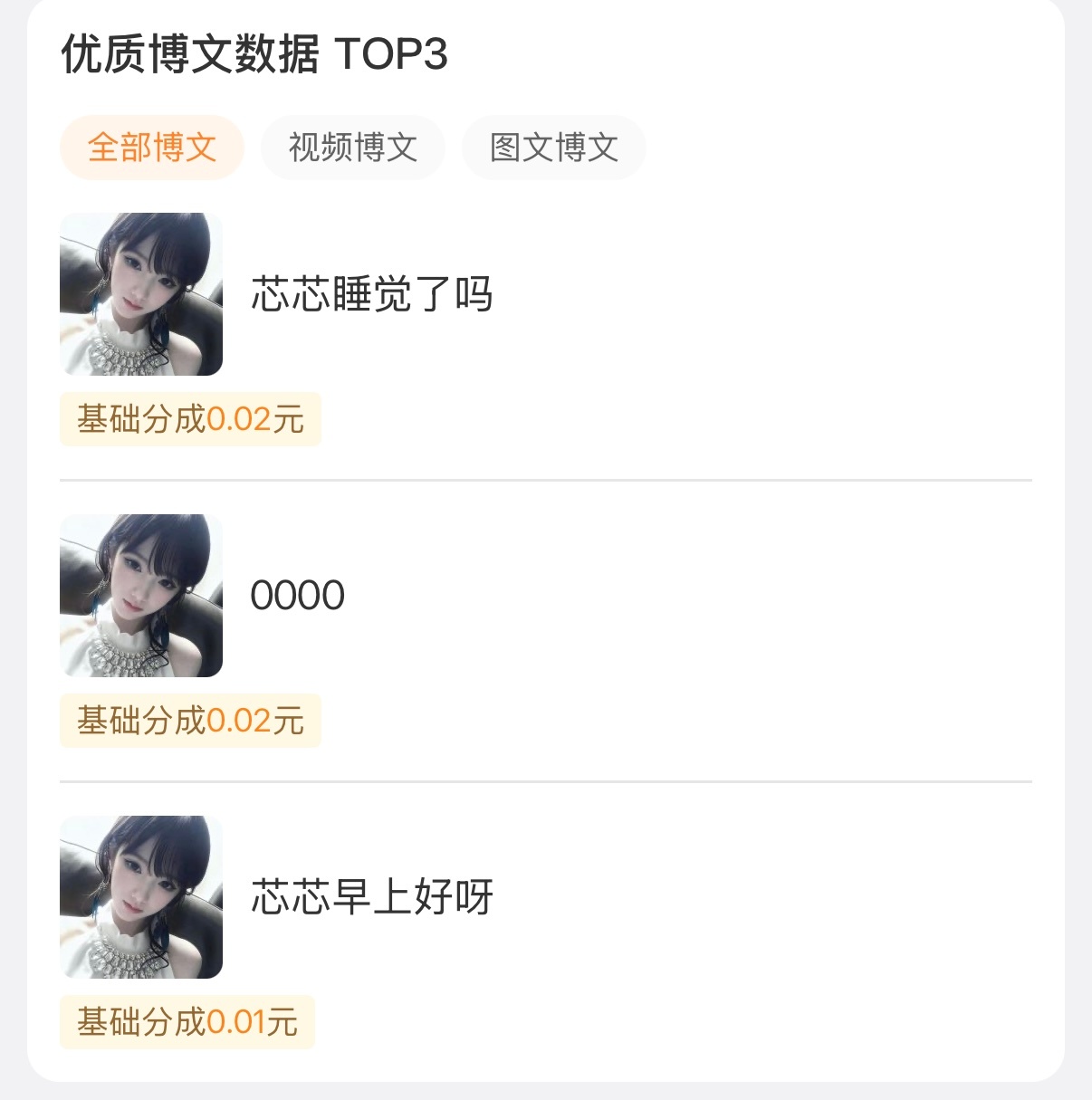 芯芯skm发我吧 我转给你呀 