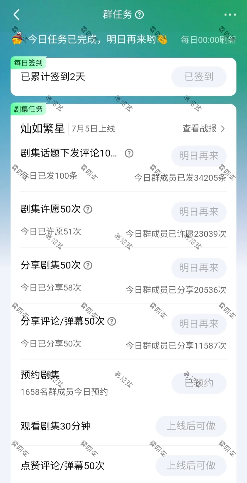 分享图片 