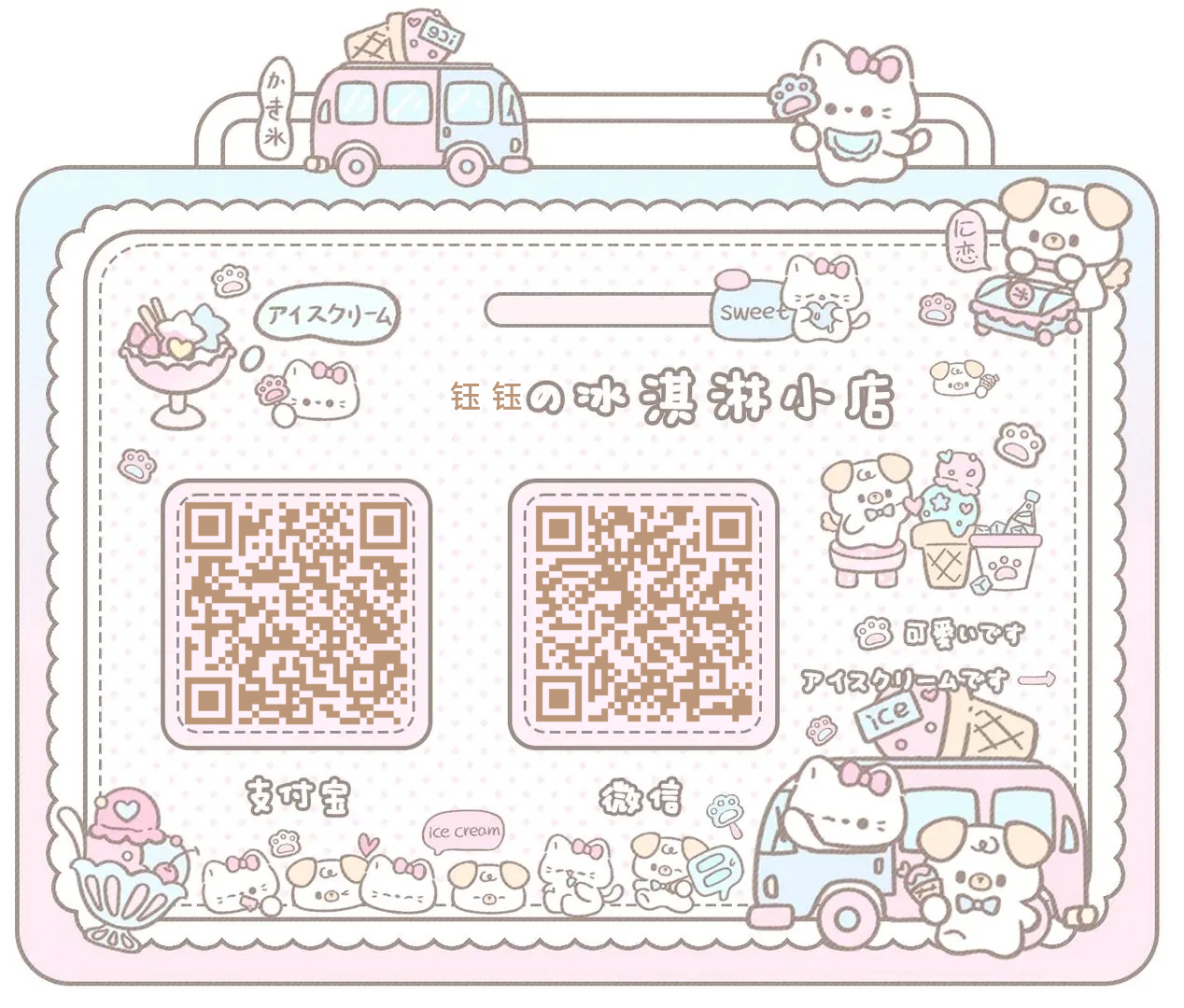 有没有宝宝喜欢？双码3r 