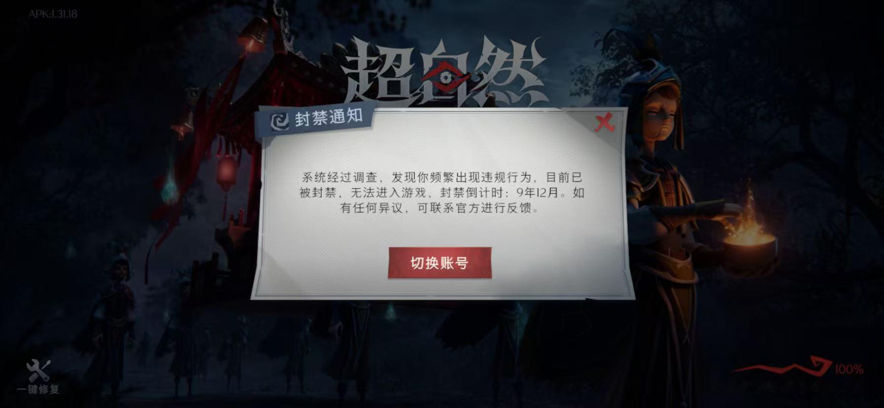 十年大礼包走你 