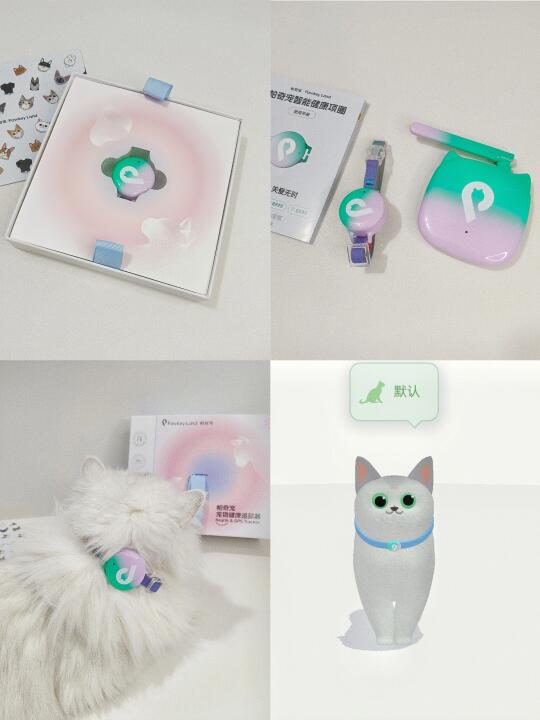 再也不用担心毛孩子跑远啦！