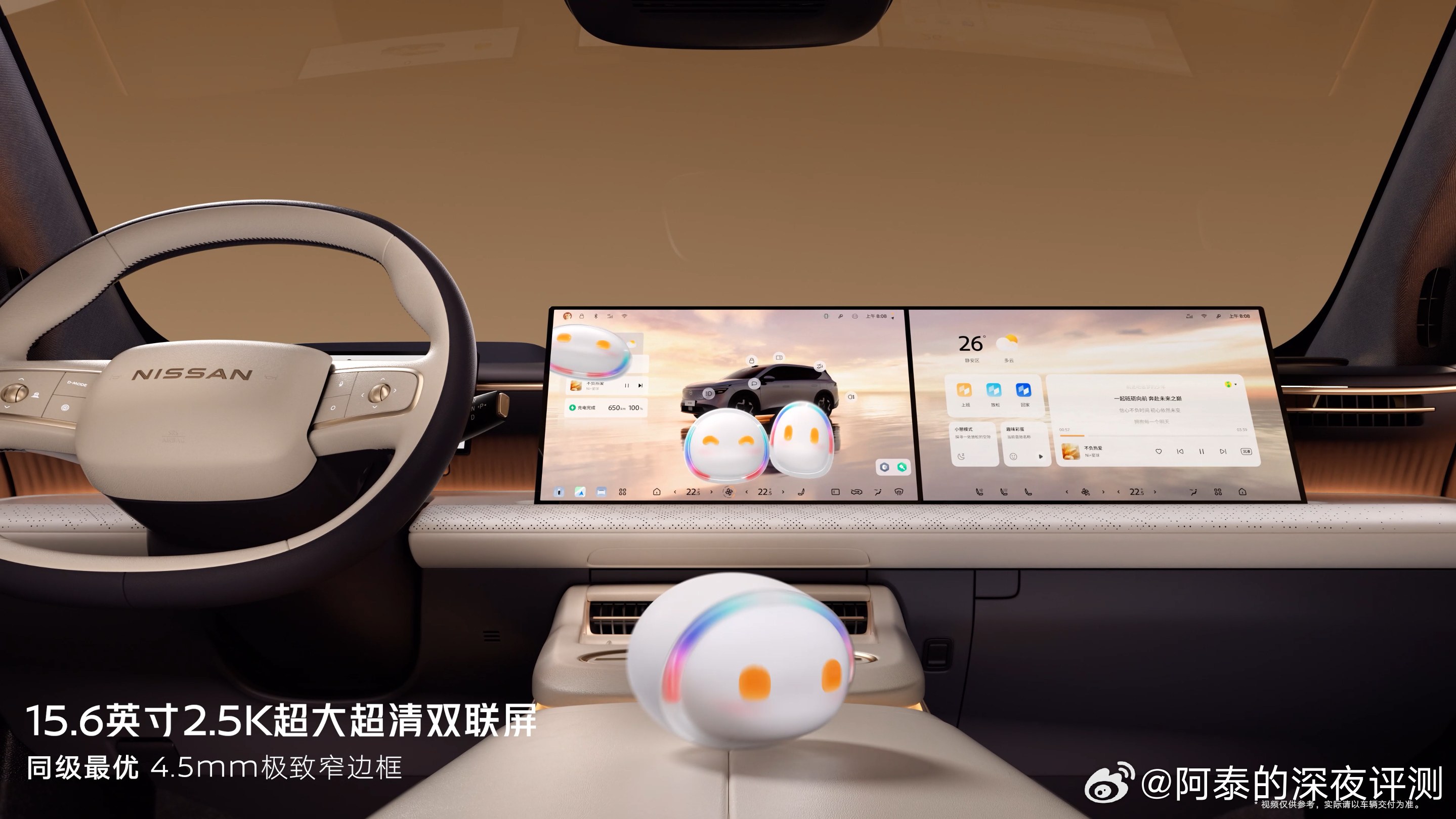 鲁大师车机跑分榜单出炉，东风日产NX8出乎意料的强啊！拿下总榜第三、合资第一的亮