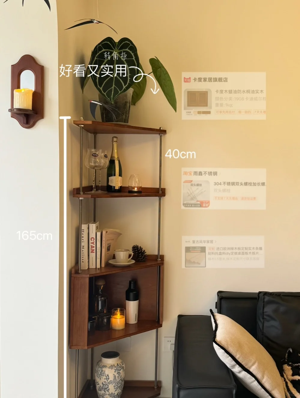 久等了姐妹👭diy中古转角柜 附材料包来了🔗