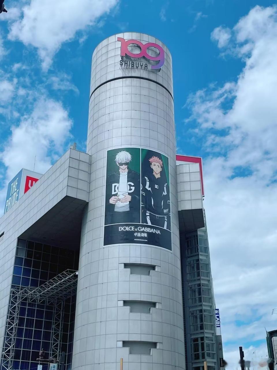 五悠咒术回战最爱过甜夏的一对 