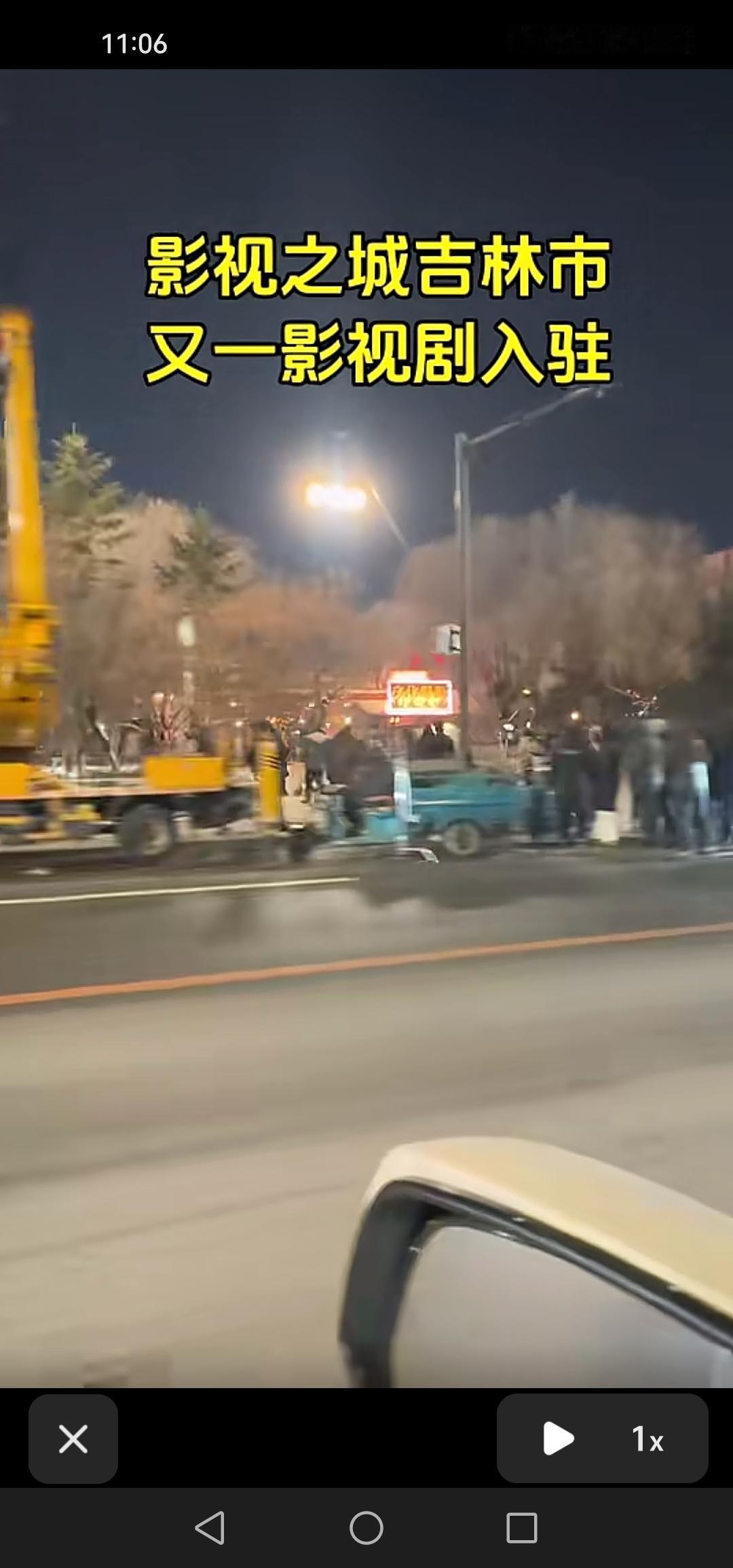 吉林市又迎来新剧组拍戏，俨然快成为年代剧的聚集地啦！

今日，吉林市再度迎来新剧