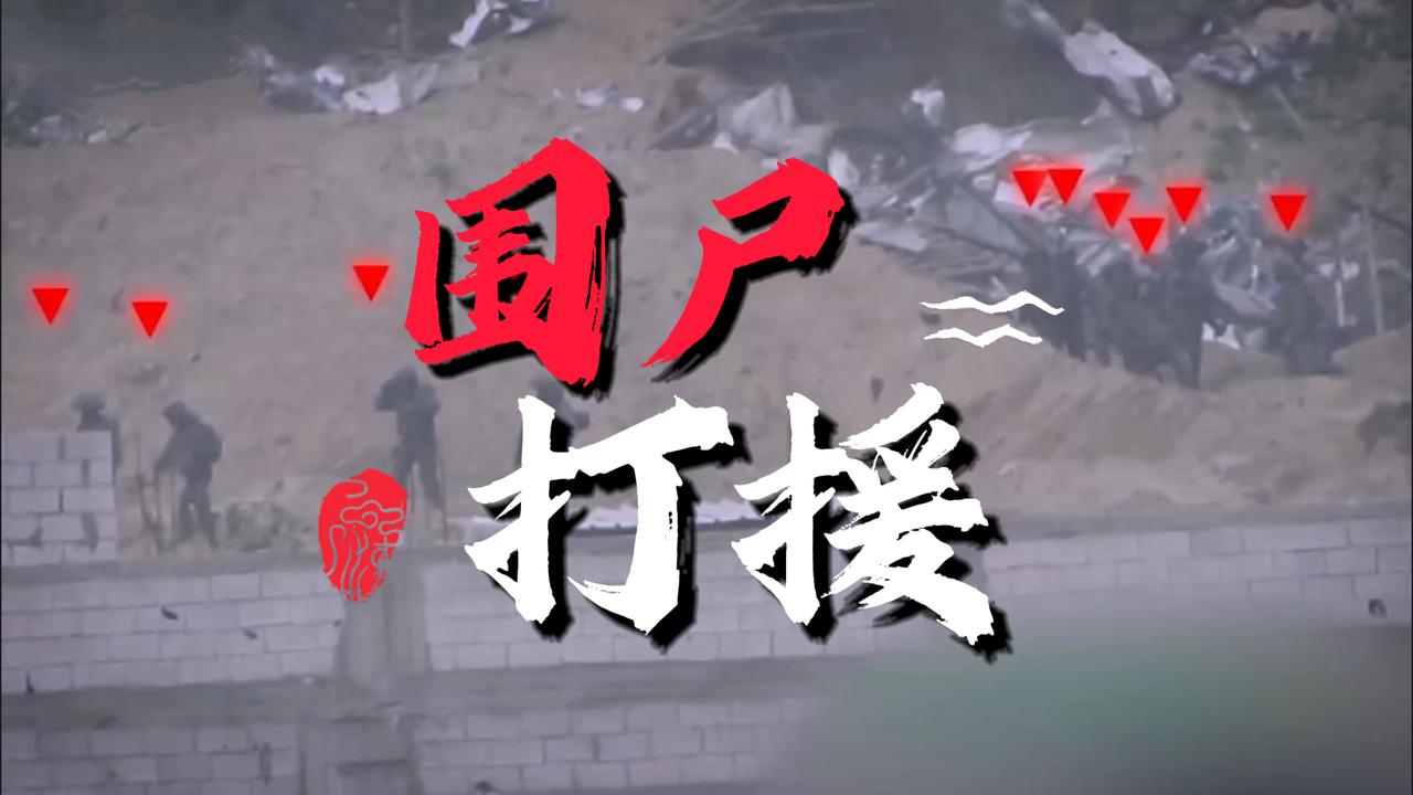 最恶心的战术是什么？

有经验的猎人，往往会在抓住动物的幼崽后，用幼崽去引诱它的