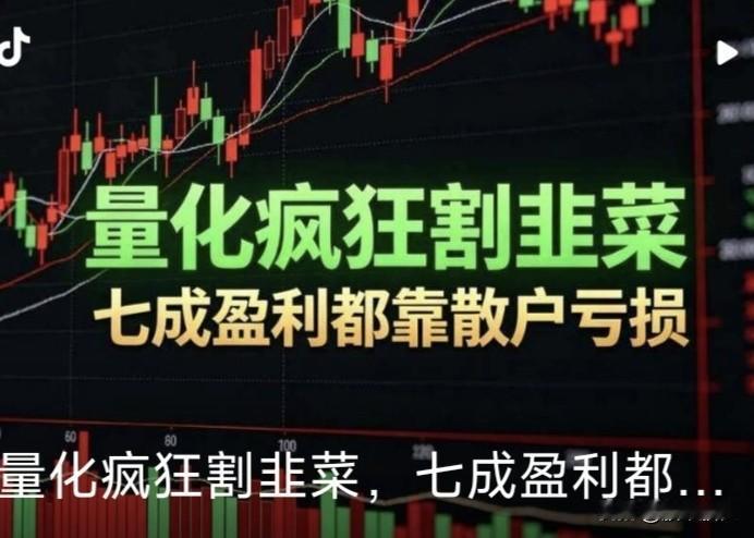 没有最惨，只有更惨。
176只跌停，4683只飘绿。
缩量近6千亿，破2.9万亿