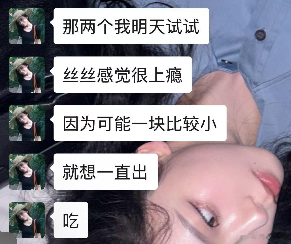 豆干上架不到一个月爆卖了两千包了！ 