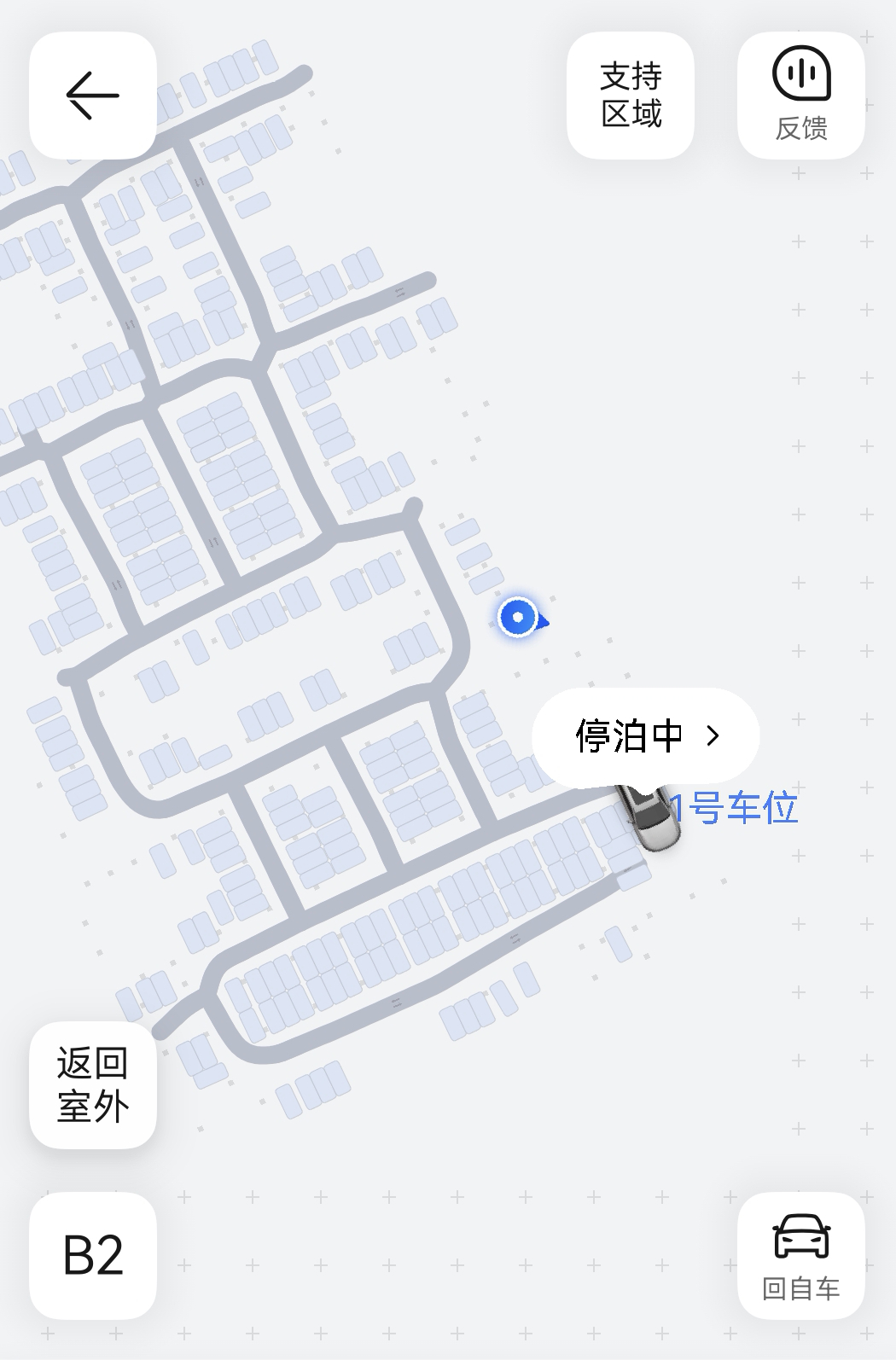 昨天回家在车库代客泊车突然发现弹了个到达B2后可来个泊车代驾。小区车库终于也支持