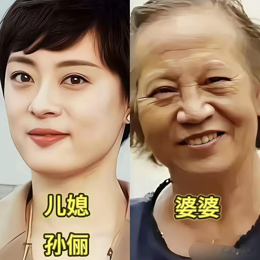 都说婆媳关系难相处，但是你看娱乐圈里人家这些婆媳关系，为什么相处这么好？
其实每