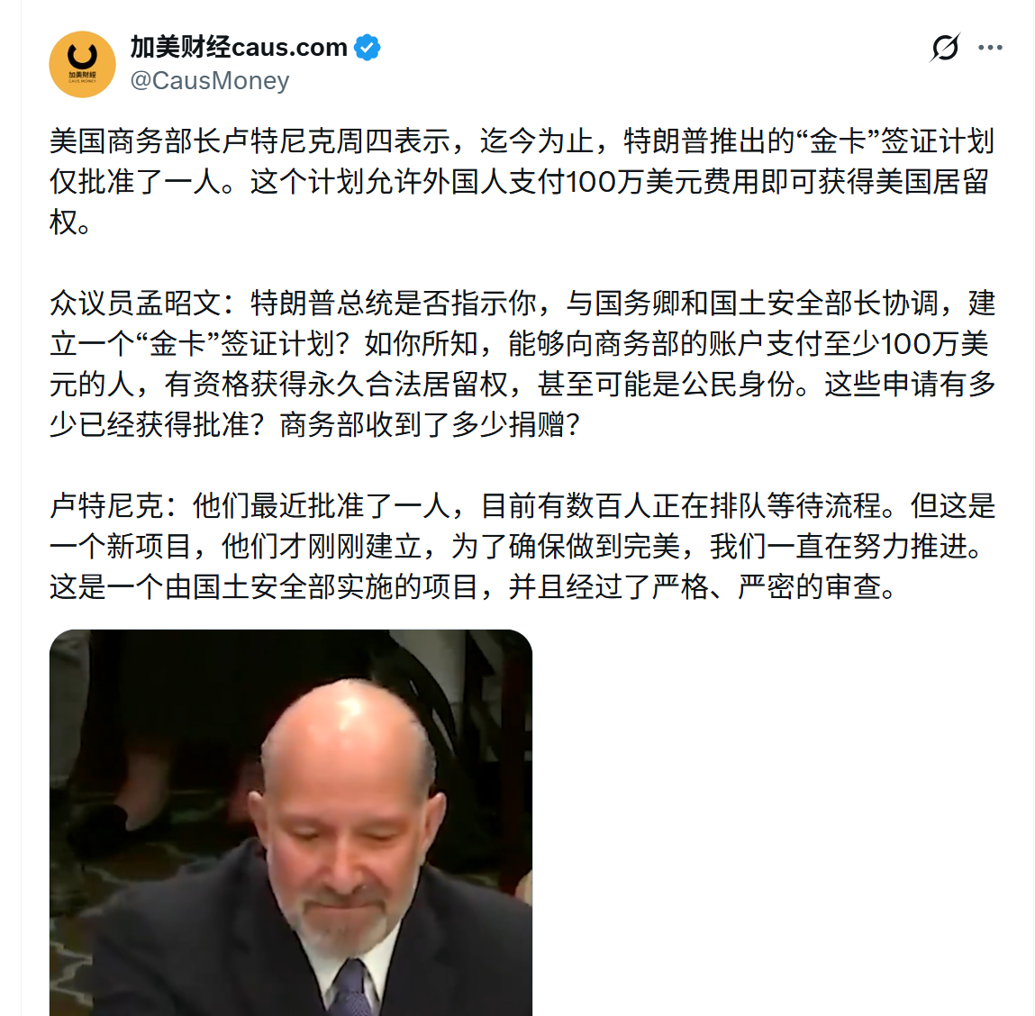 把这两条消息放在一起看特别有意思：一，伊朗已收到自2月28日卫国战争爆发以来的首