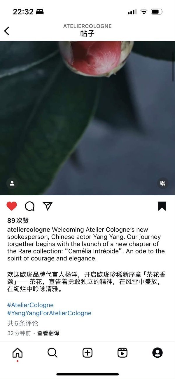 杨洋欧珑品牌代言人  回顾一下都要忘记了法国欧珑海外认领杨洋spokespers