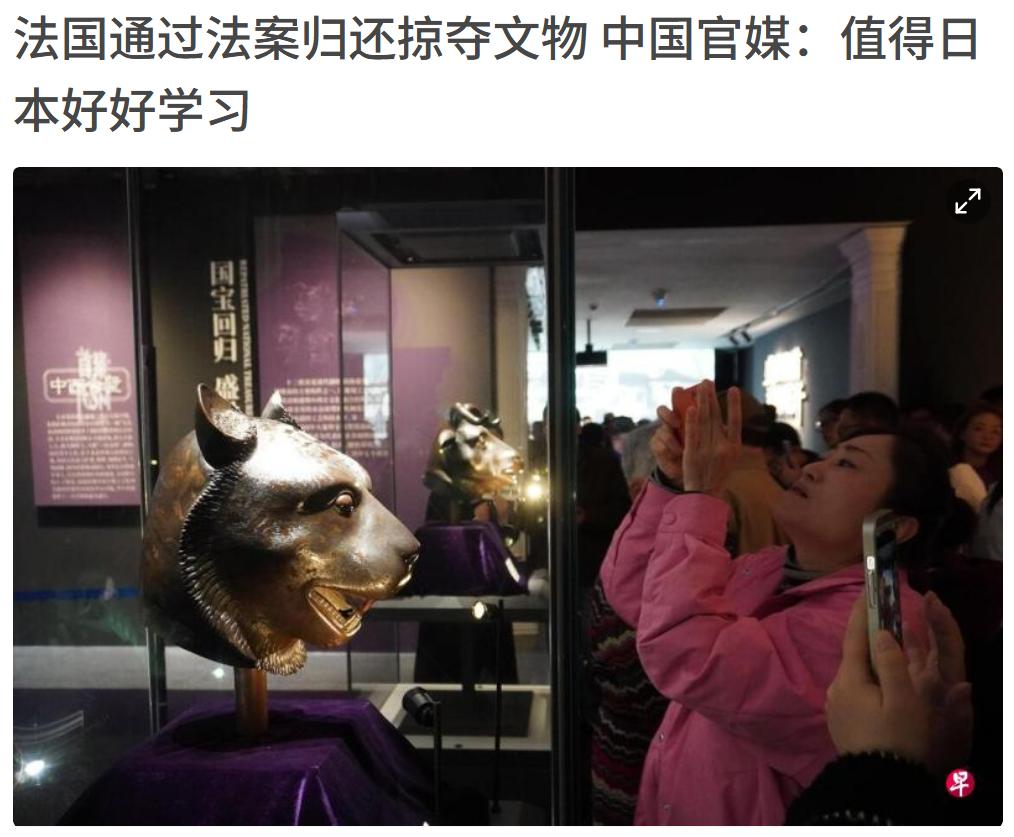 法国要归还中国文物，英国、日本能做到吗？雨果说的话在法国实现了（他说总有一天，法