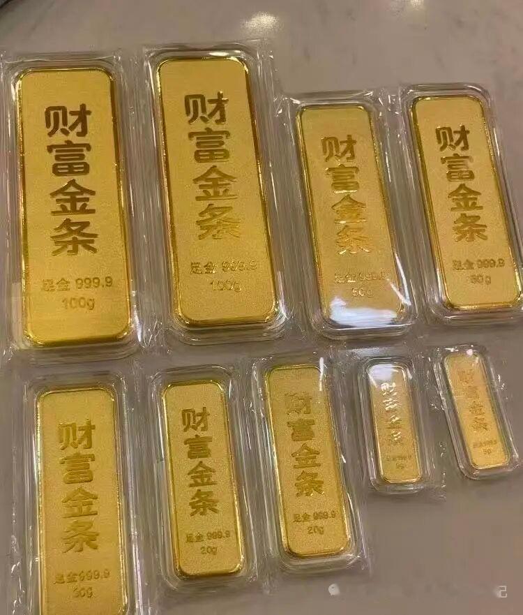 去年9月转了个红包让老婆买点黄金放着，可她一直没买，不知何他会不会后悔[捂脸][