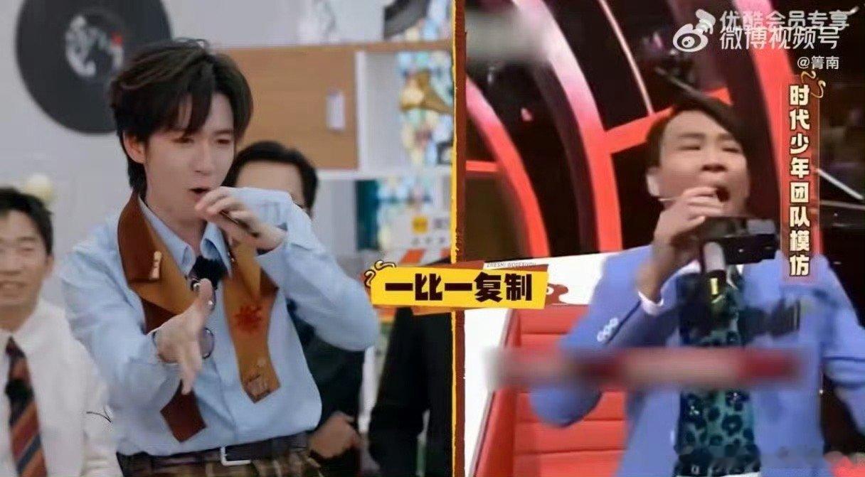 宋亚轩贺峻霖一比一复刻陶喆 笑到满地找头！宋亚轩贺峻霖的陶喆模仿根本停不下来，综