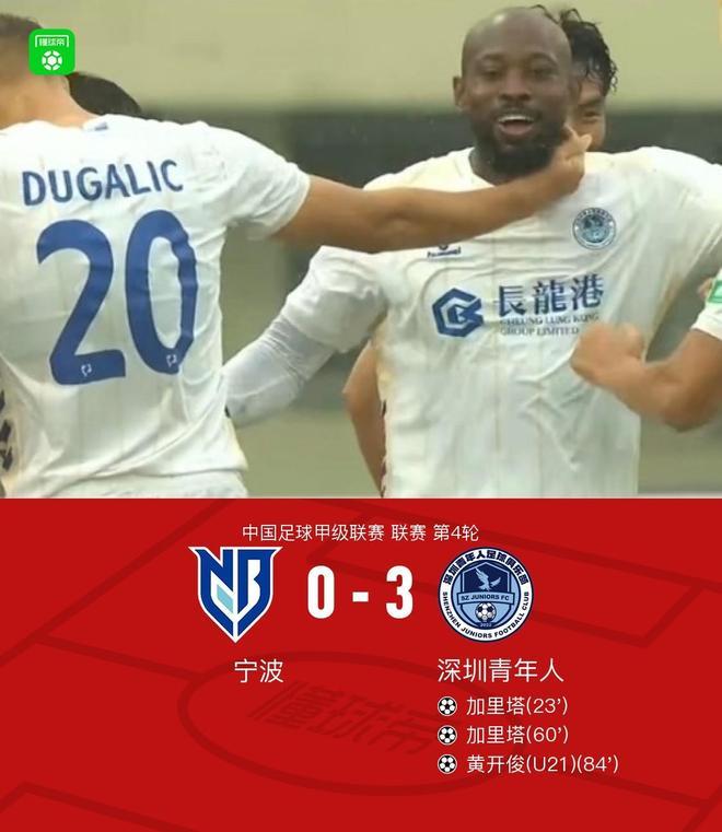 李玮锋执教宁波队遭遇“开门黑”
 
在4月11日下午进行的中甲联赛第5轮角逐中，