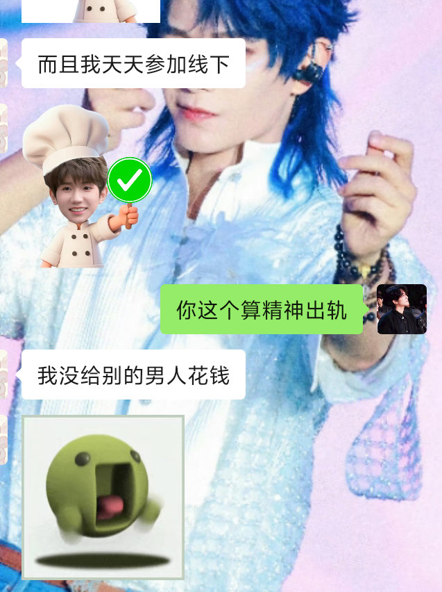 《主打的一个打死不承认》 
