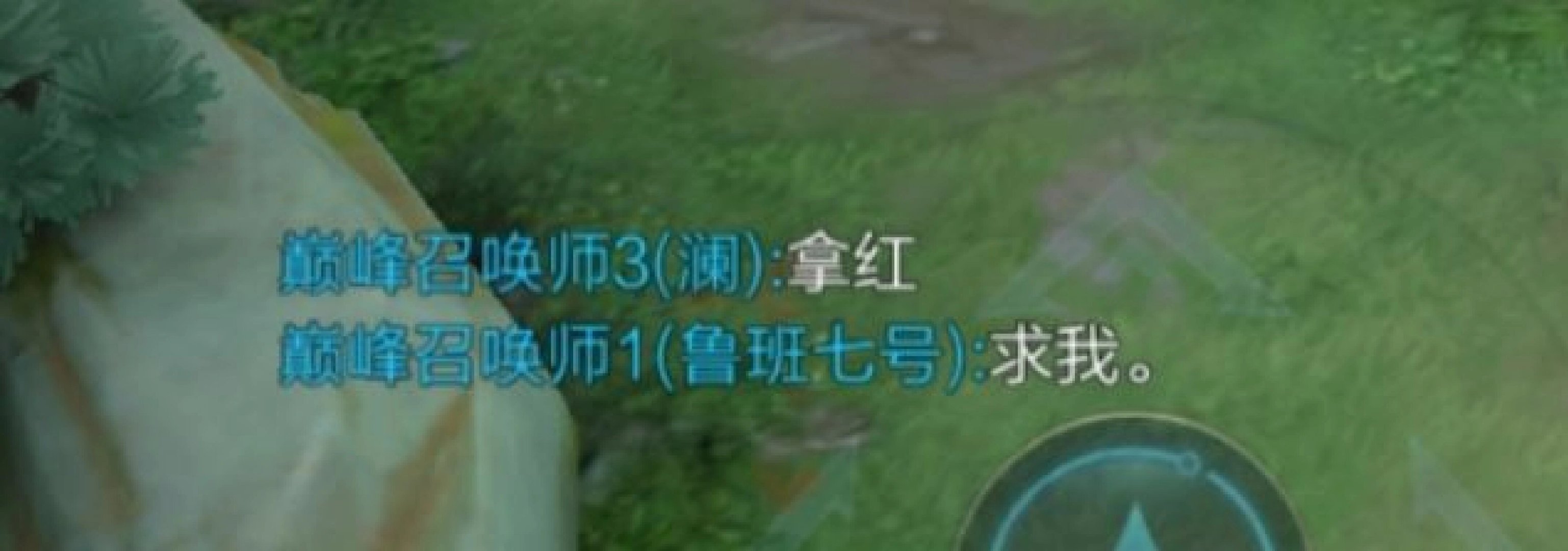 笑死了这个鲁班你们怎么评哈哈哈哈哈#王者荣耀# ​​​