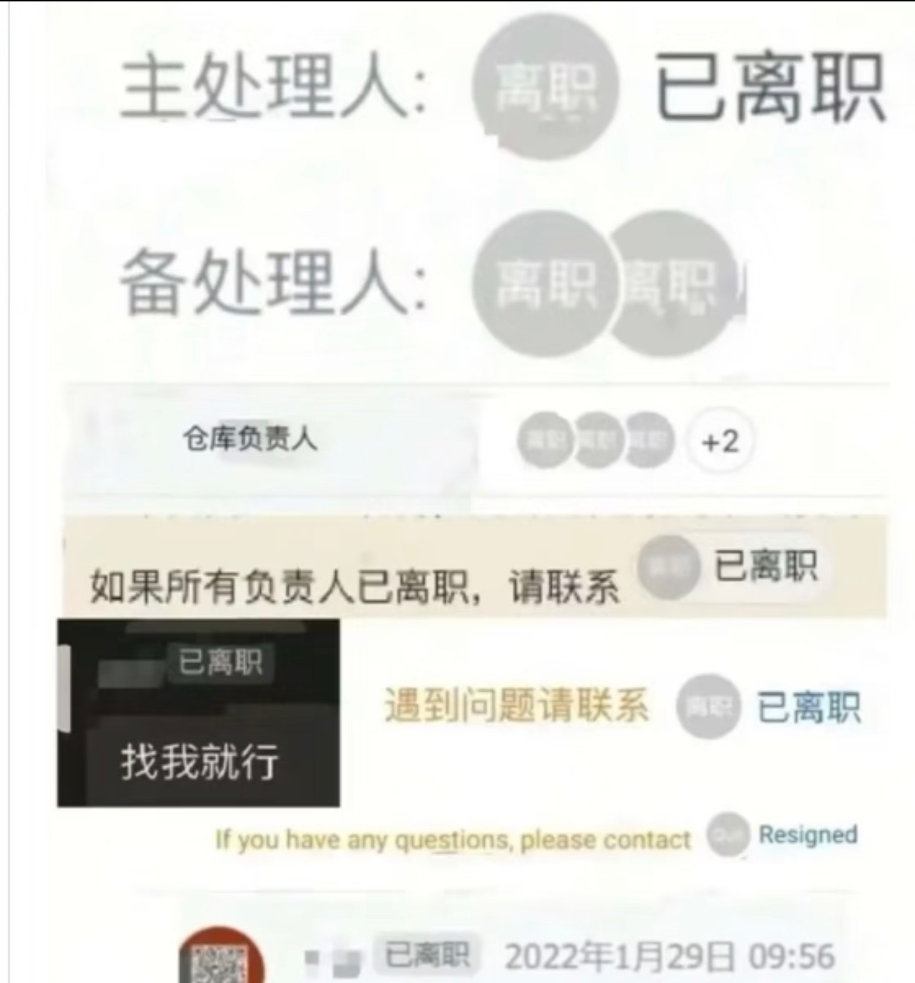 吓哭了 