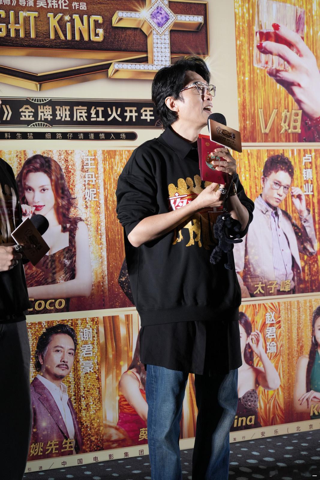 黄子华官宣夜王将全国上映黄子华官宣夜王将全国上映黄子华郑秀文也太好笑了！广深上映