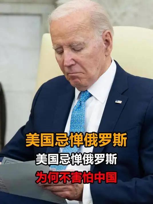 国际观察：
         世界人民都在好奇一个话题，为什么美国不怕综合实力强