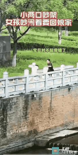 笑喷了！小两口吵架了，女孩吵着要回娘家，转身就跑出了家门，男孩赶紧追出去，一边追