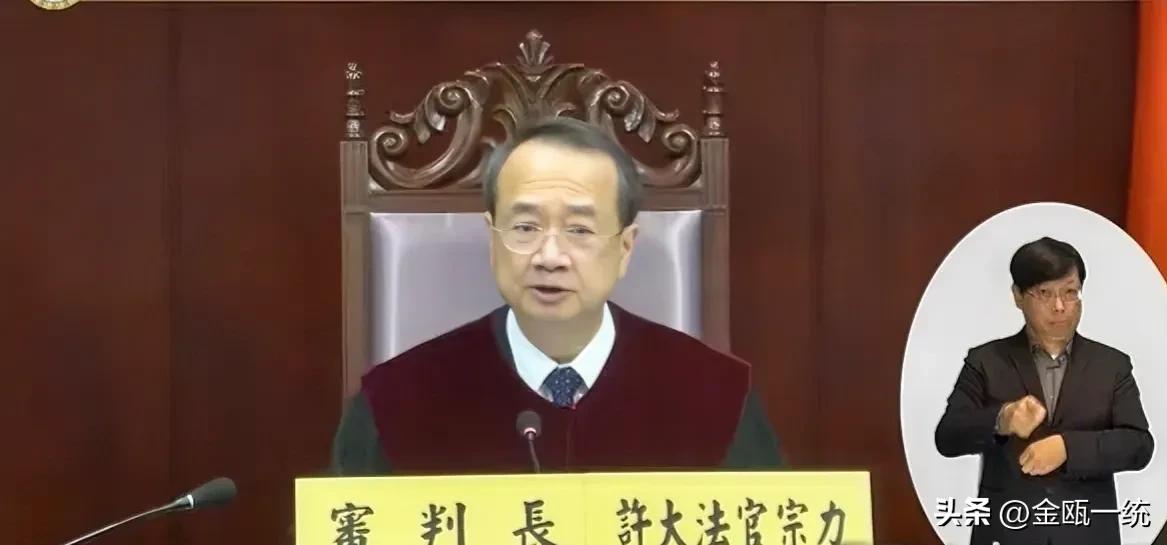立院改革“释宪案”今天宣判　大部分条文恐被宣告“违宪”

台“宪法法庭”审理立院
