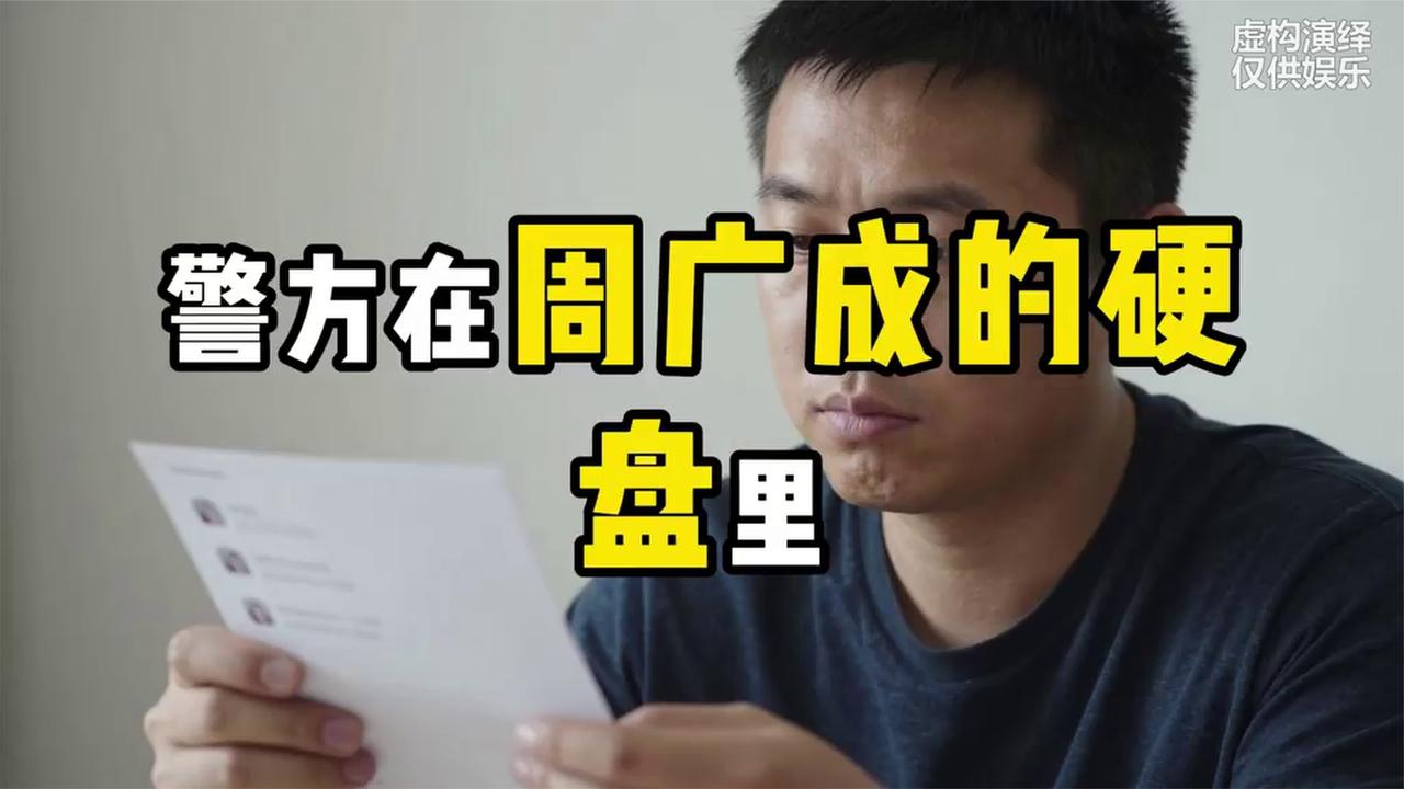 发现同事偷偷记我银行卡号，我没声张，第二天一早我就把账户注销