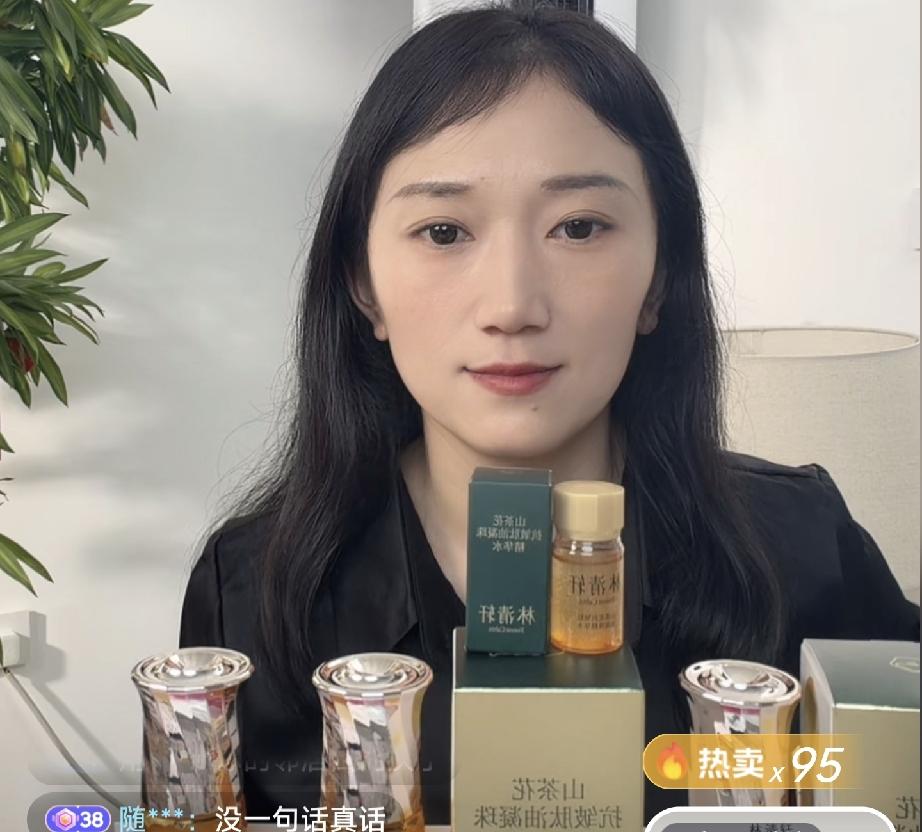 林丽昨天带货数据不太理想
今天又宣布要带货卖保健品了
林丽新视频句话引争议

昨