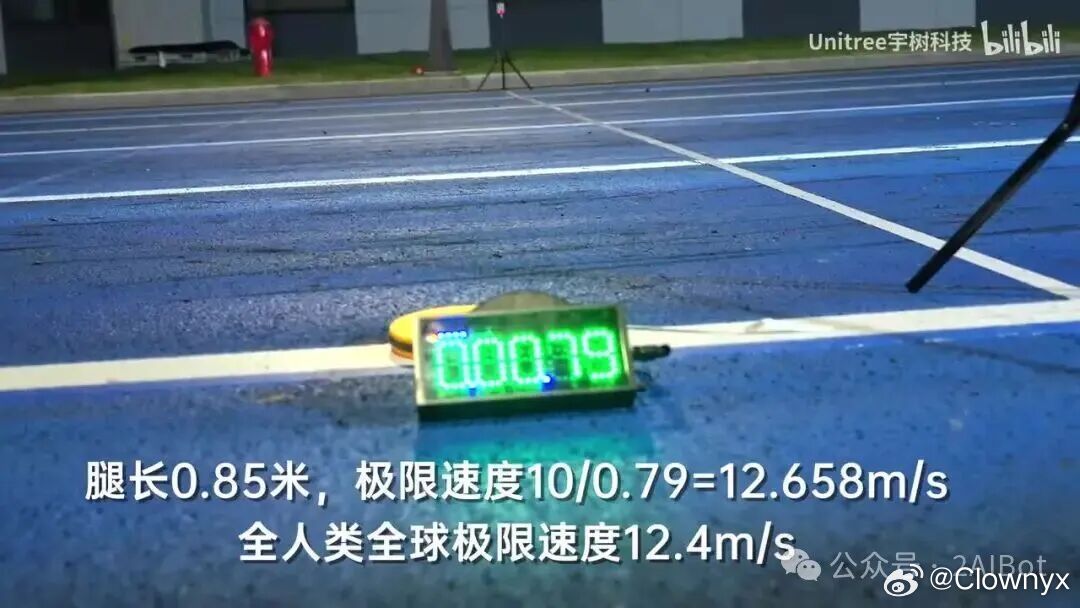 宇树发布超人机器人 宇树把一台还没公布型号的新型机器人，直接扔进了人类最爱较劲的