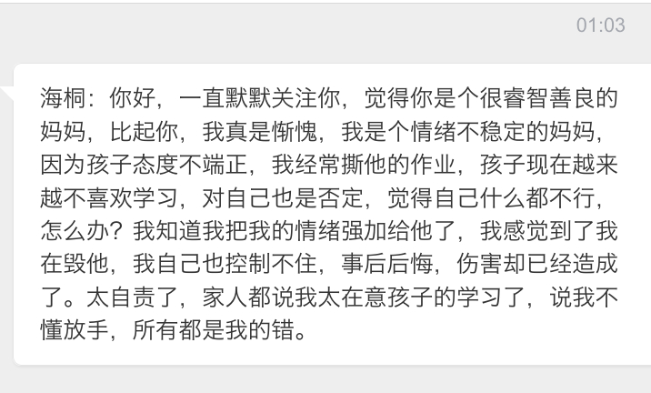 这封私信，邀请大家一起回复。[心] 