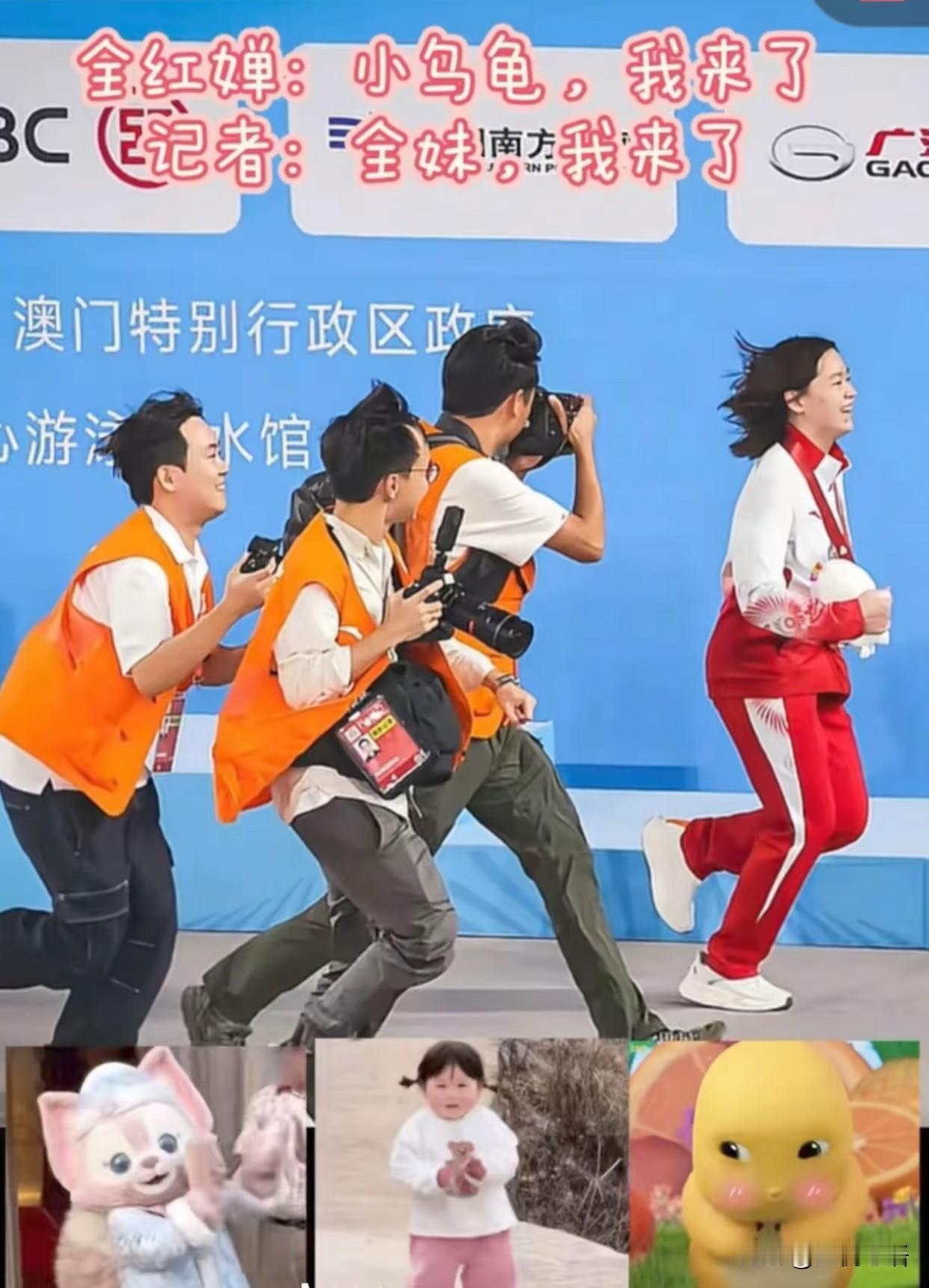 这就是青春啊！
婵宝在前面肆意奔跑，活力满满。
三位年轻记者在后面紧紧追赶，
眼