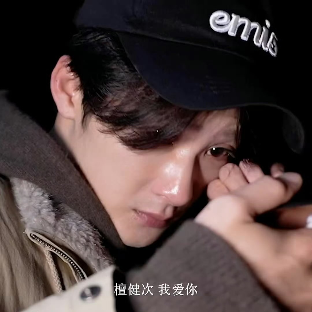 檀健次看粉丝应援哭了😭 檀健次看粉丝应援落泪