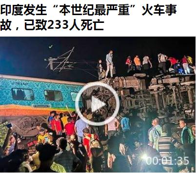 本世纪还很长！印度啊，请放慢你的脚步，等一等你的人民！唉，三哥你这是怎么了？本世
