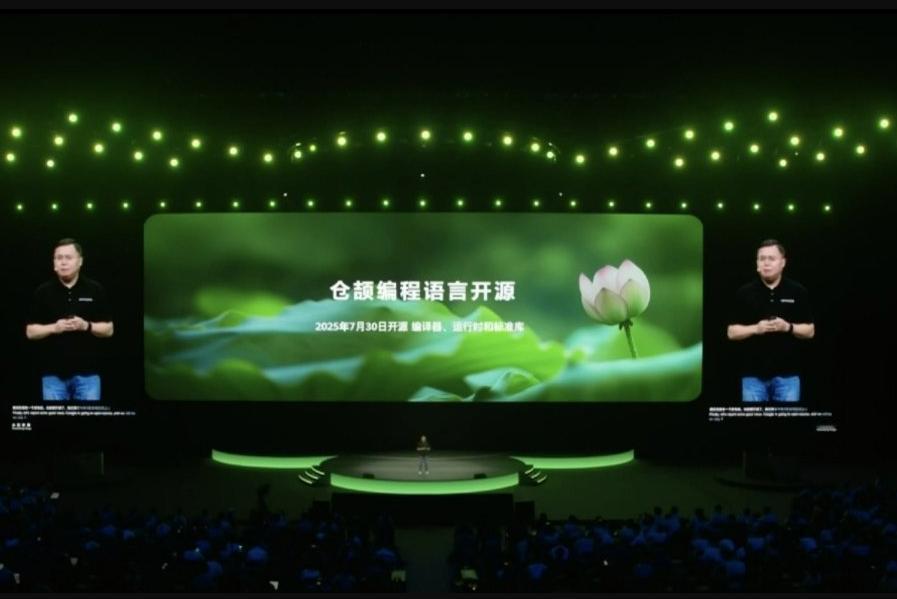 华为自研的仓颉编程语言宣布开源

在华为开发者大会 HDC 2025 主题演讲中