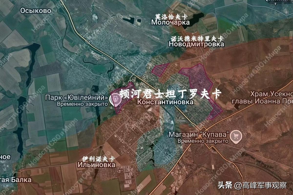据俄媒报道，截止5月31日，俄军已完成对康斯坦丁诺夫卡战术合围，掌控超七成城区，