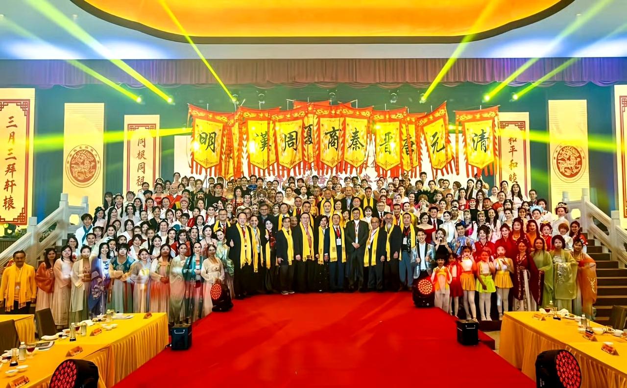 马来西亚华人华侨举行恭祭轩辕黄帝典礼。 ​​​