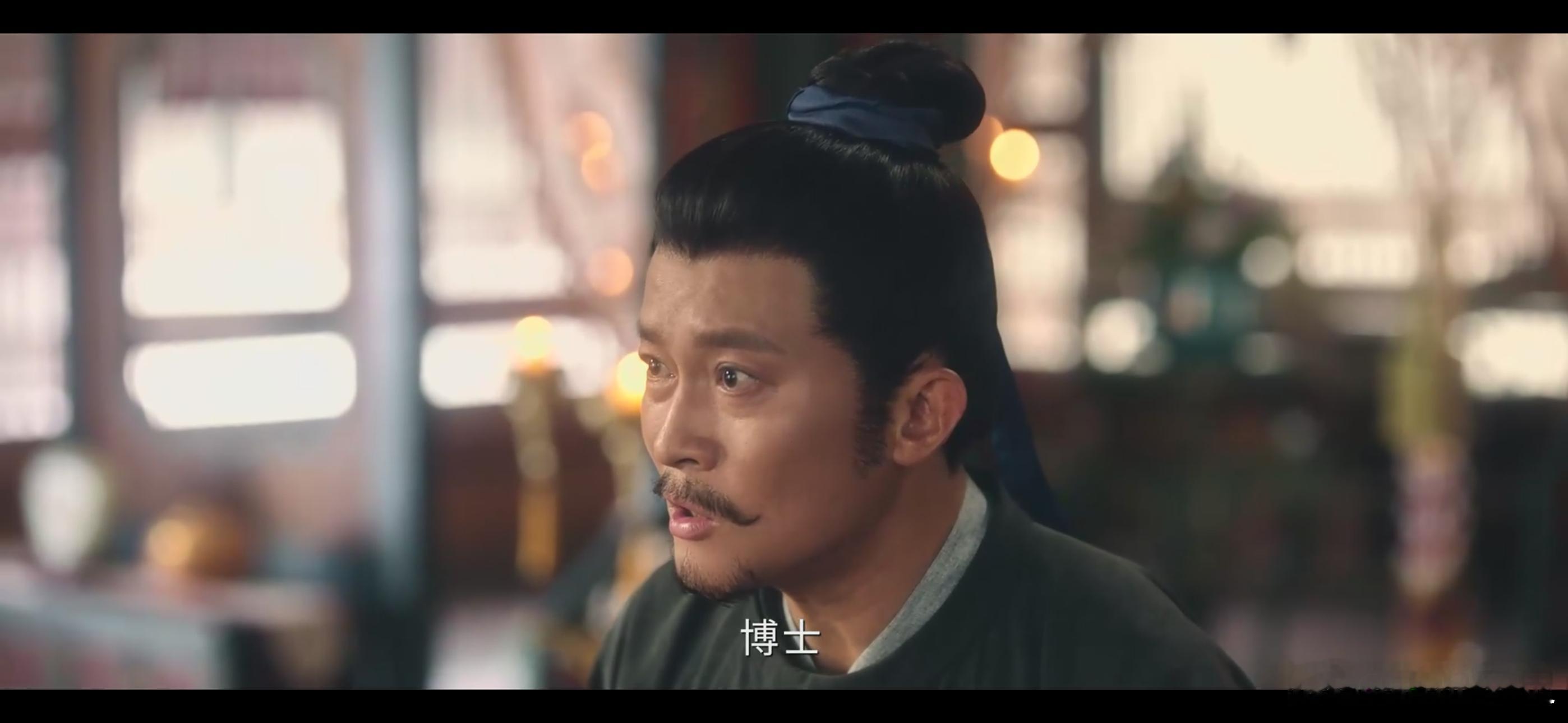 刚看了几集就看到好多知识点：博士大致也就是后面朝代的翰林院；不过当时还只是逗皇帝