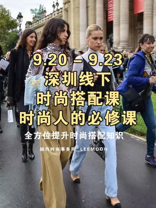 开课时间在即，只剩两个名额