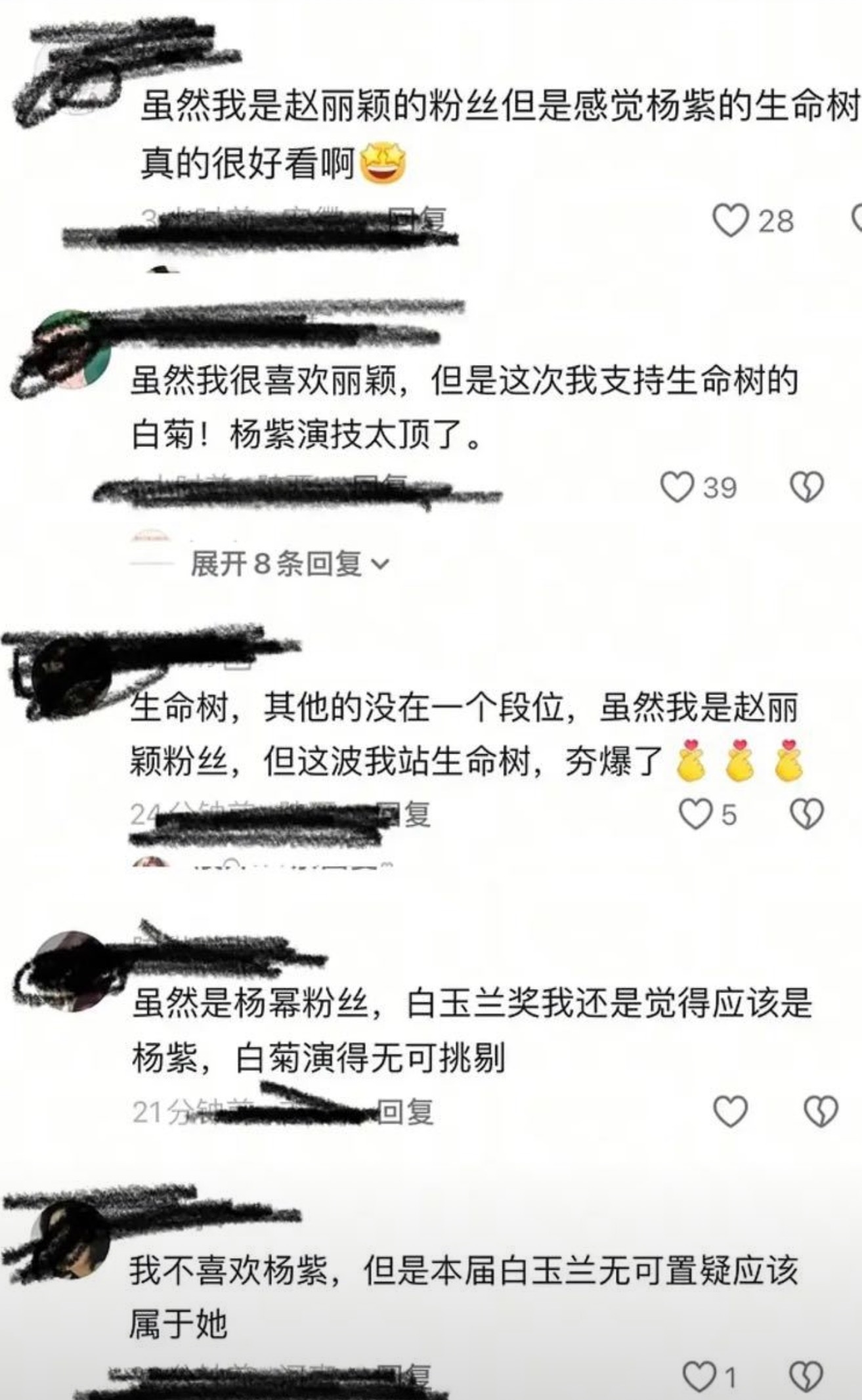 赵丽颖的粉籍这么好领吗😂 